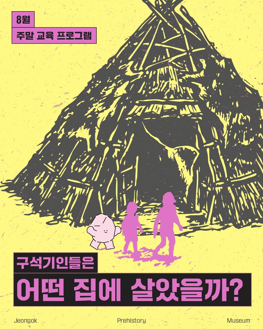 sample